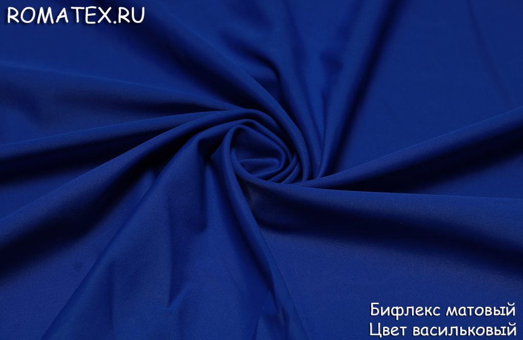 бифлекс матовый васильковый бифлекс матовый васильковый