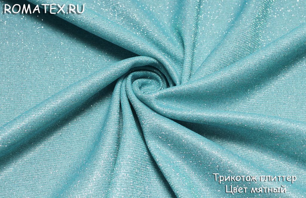 трикотаж глиттер цвет мятный