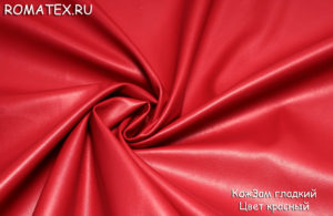 Мебельная ткань 
 Искусственная кожа гладкая цвет красный