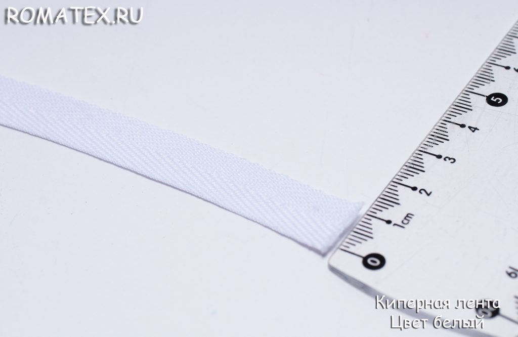 Киперная лента Цвет белый Киперная лента Цвет белый