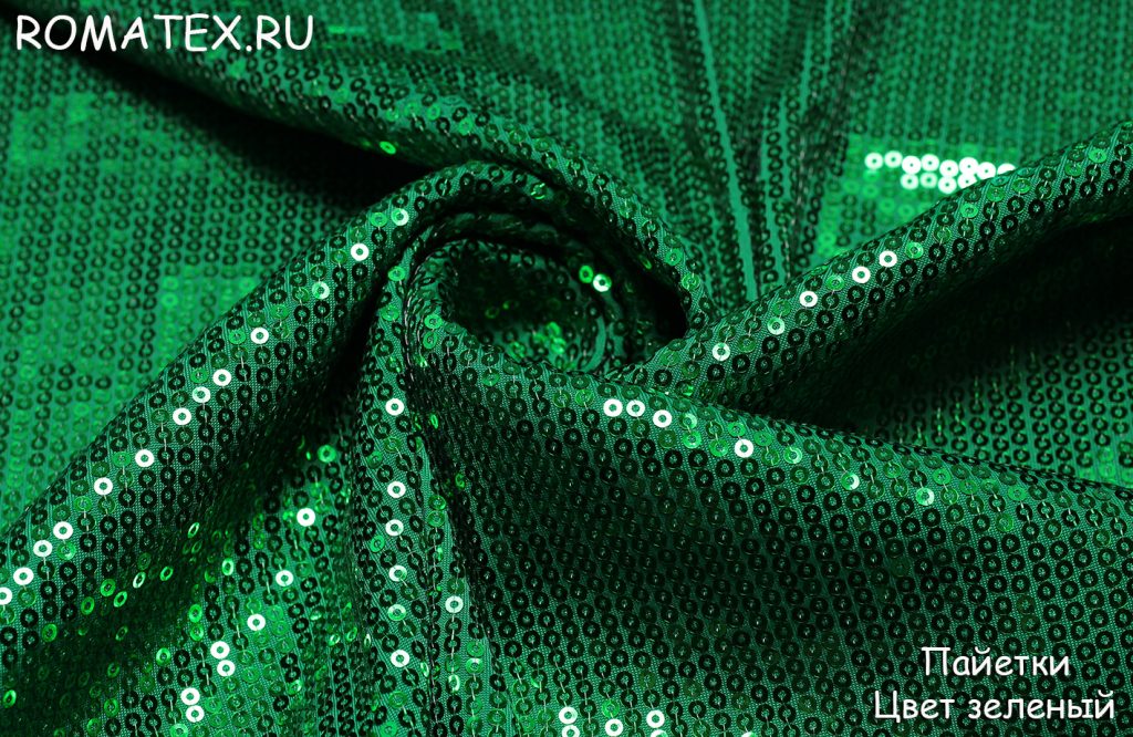 пайетки цвет зеленый пайетки цвет зеленый