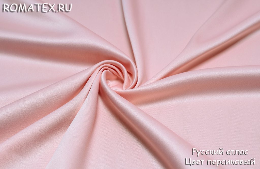 русский атлас цвет персиковый русский атлас цвет персиковый